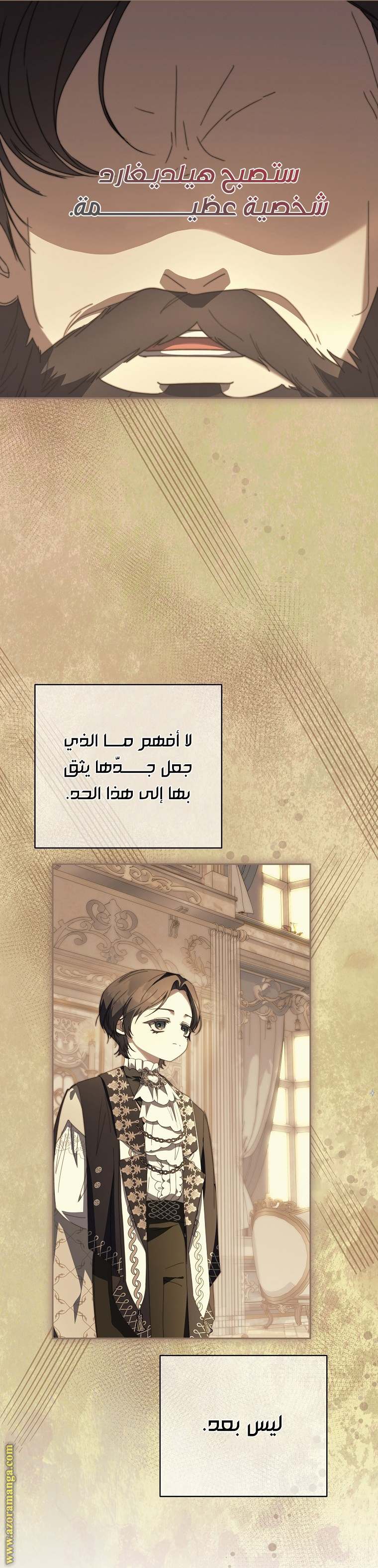 الصفحة 10
