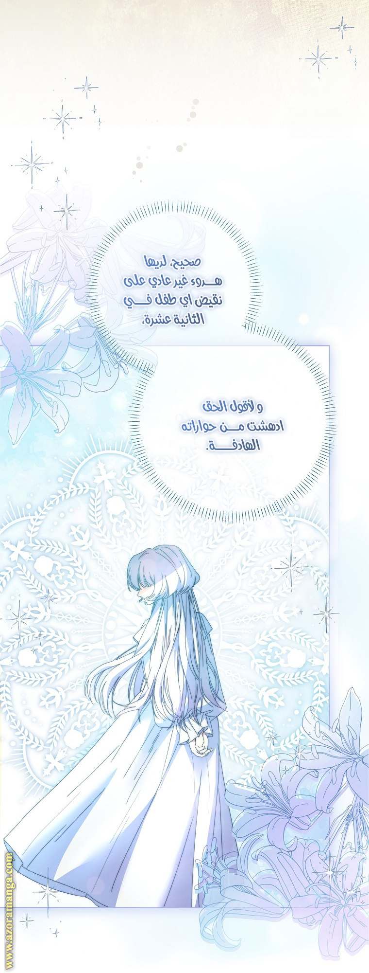 الصفحة 11