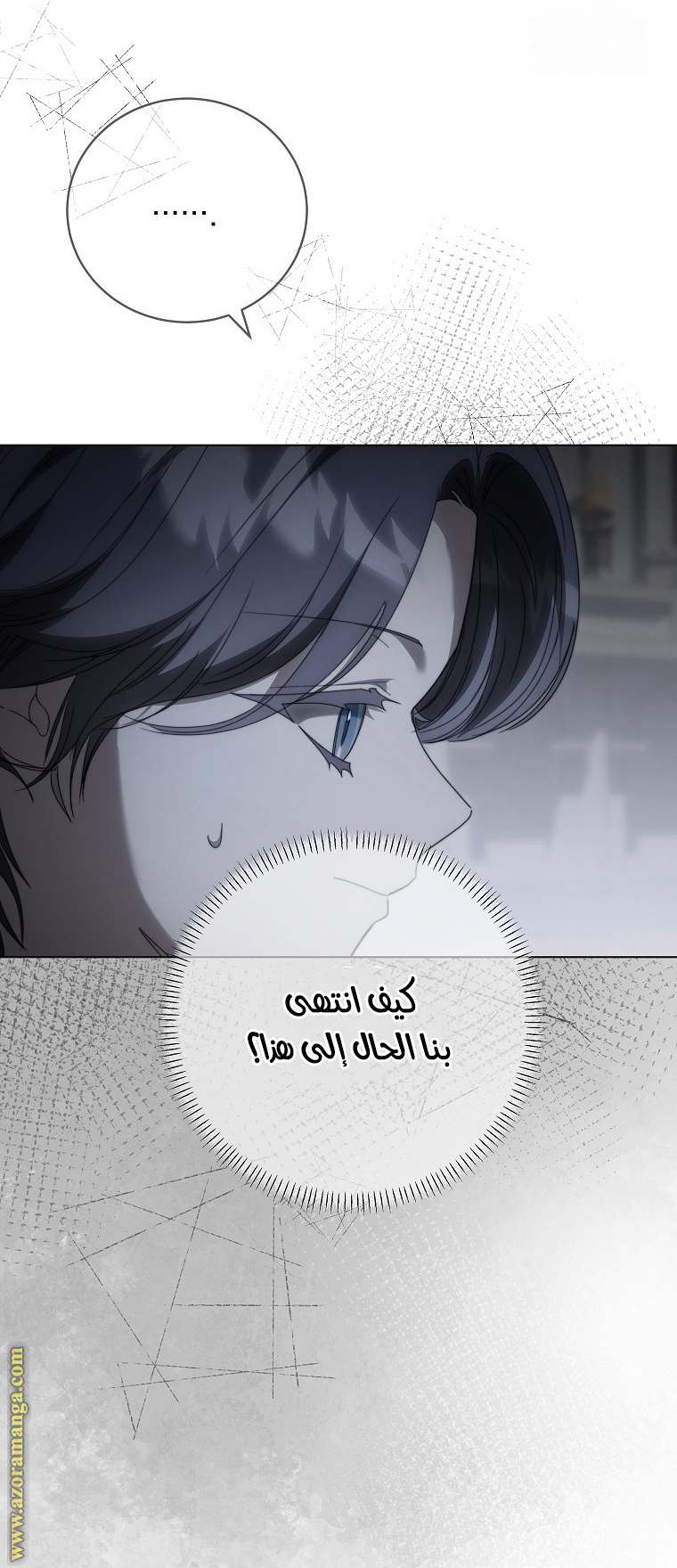 الصفحة 23