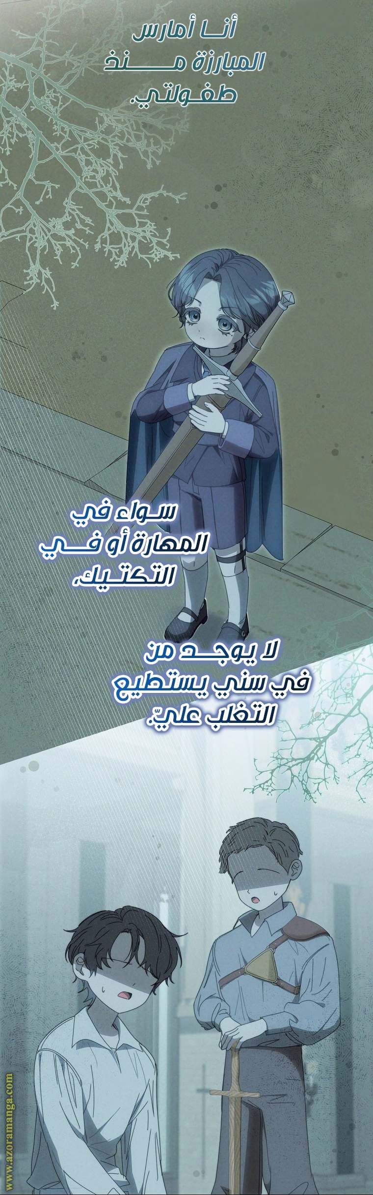 الصفحة 25