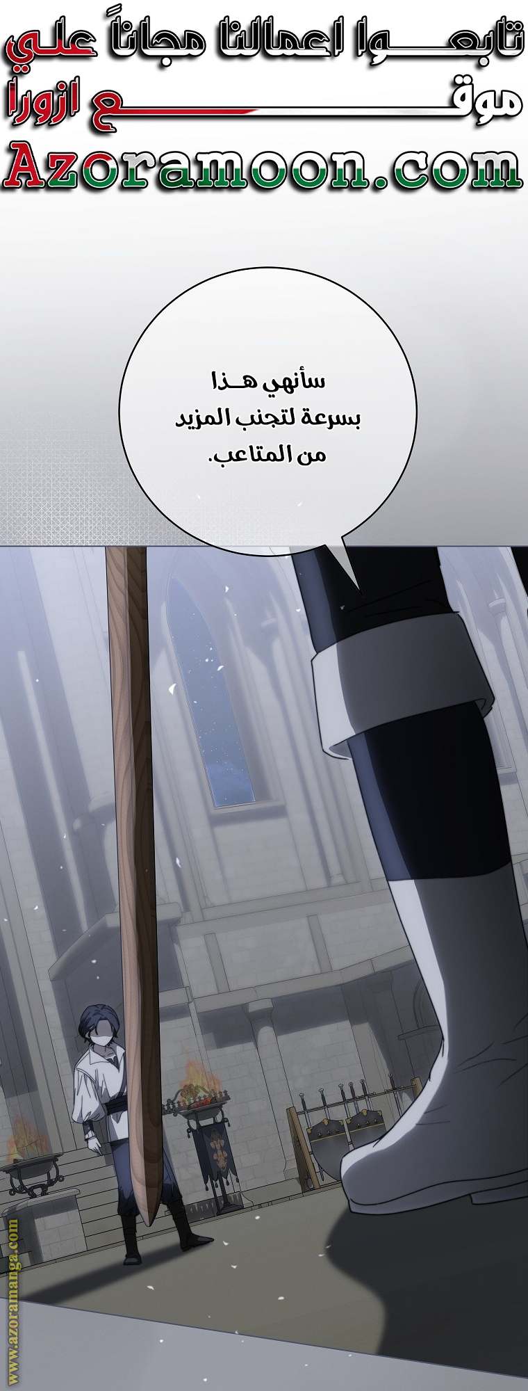الصفحة 27
