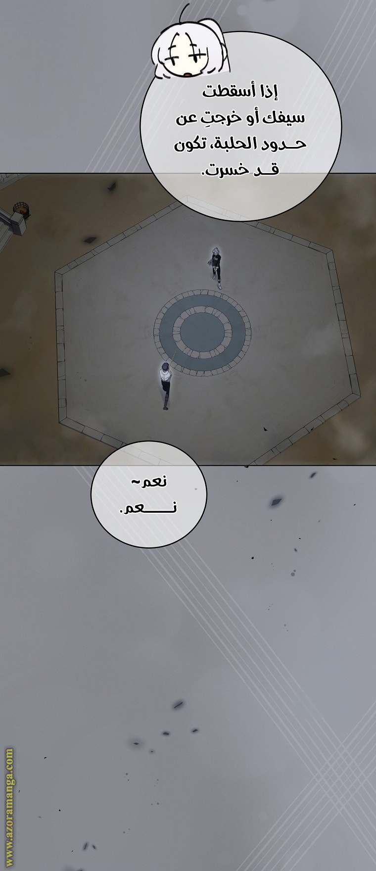 الصفحة 35