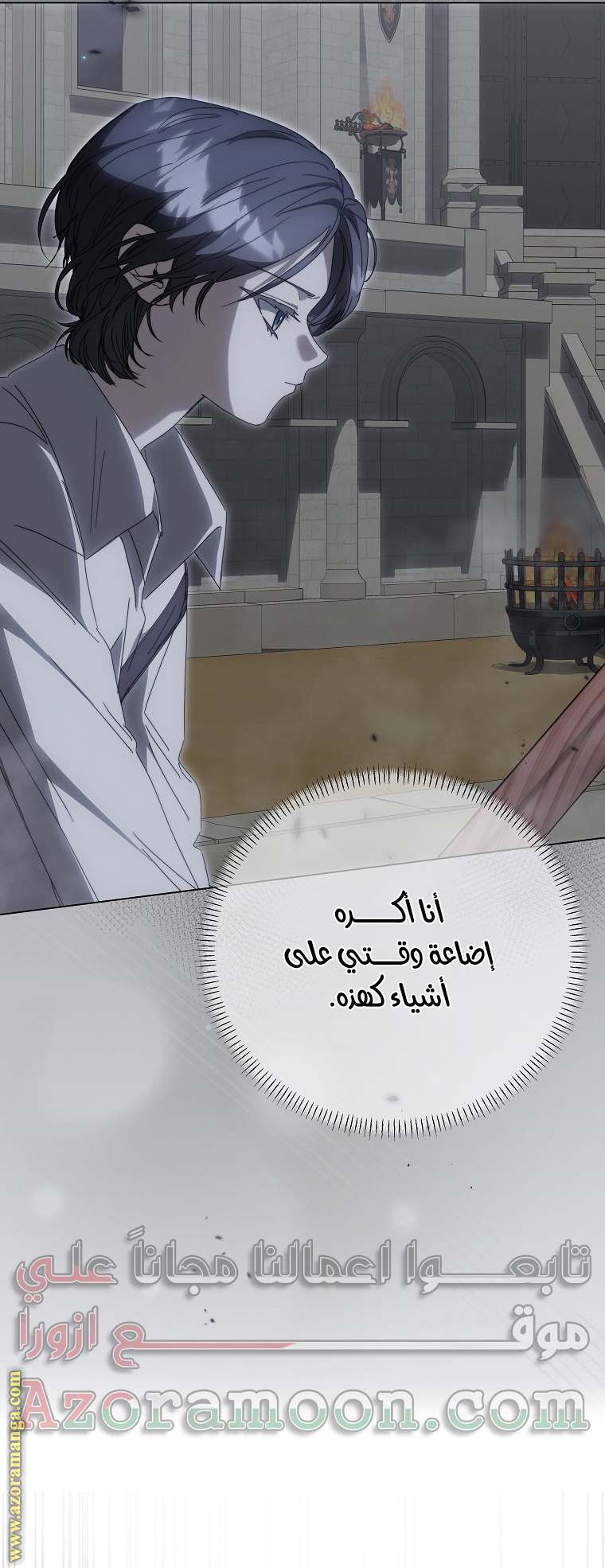 الصفحة 36