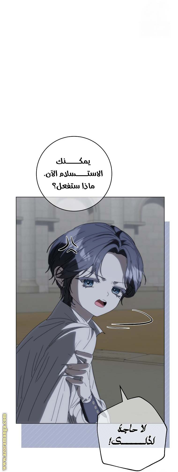 الصفحة 50