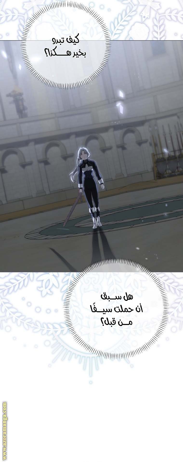 الصفحة 52