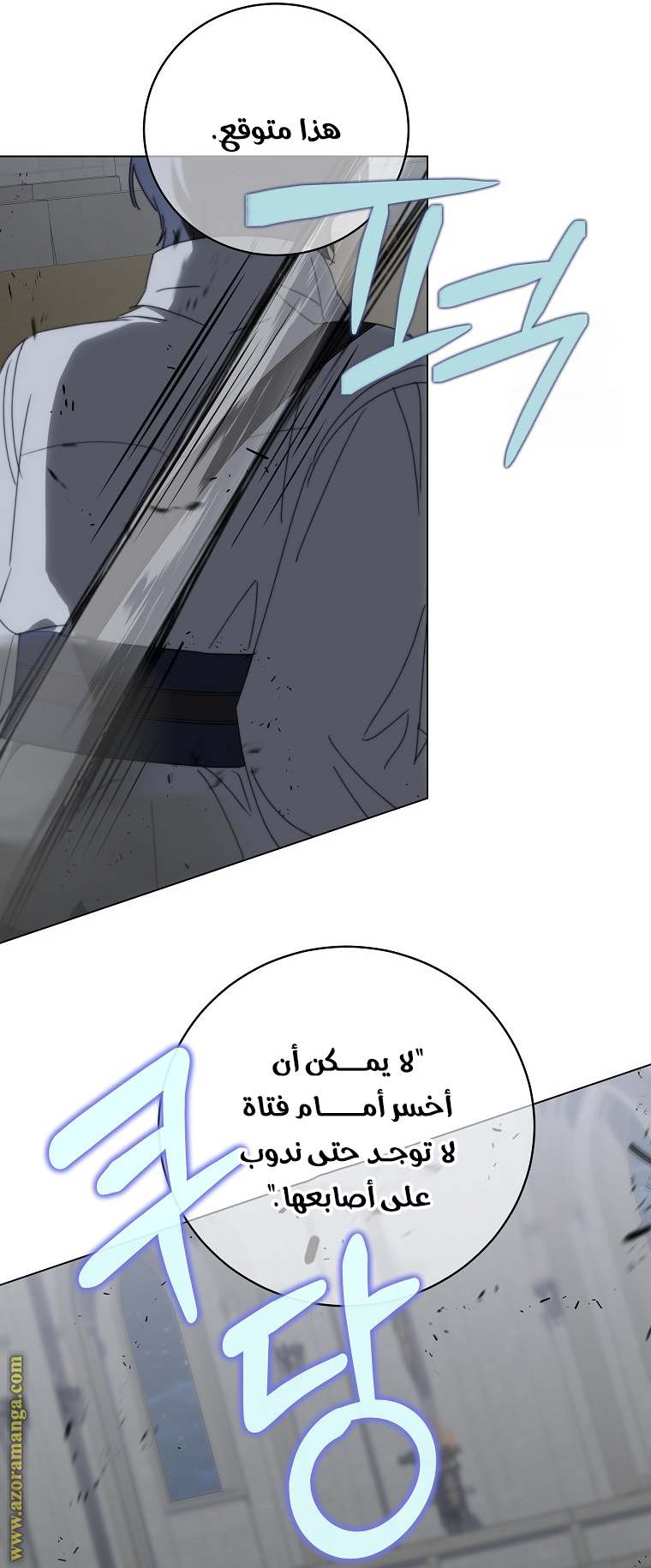 الصفحة 57