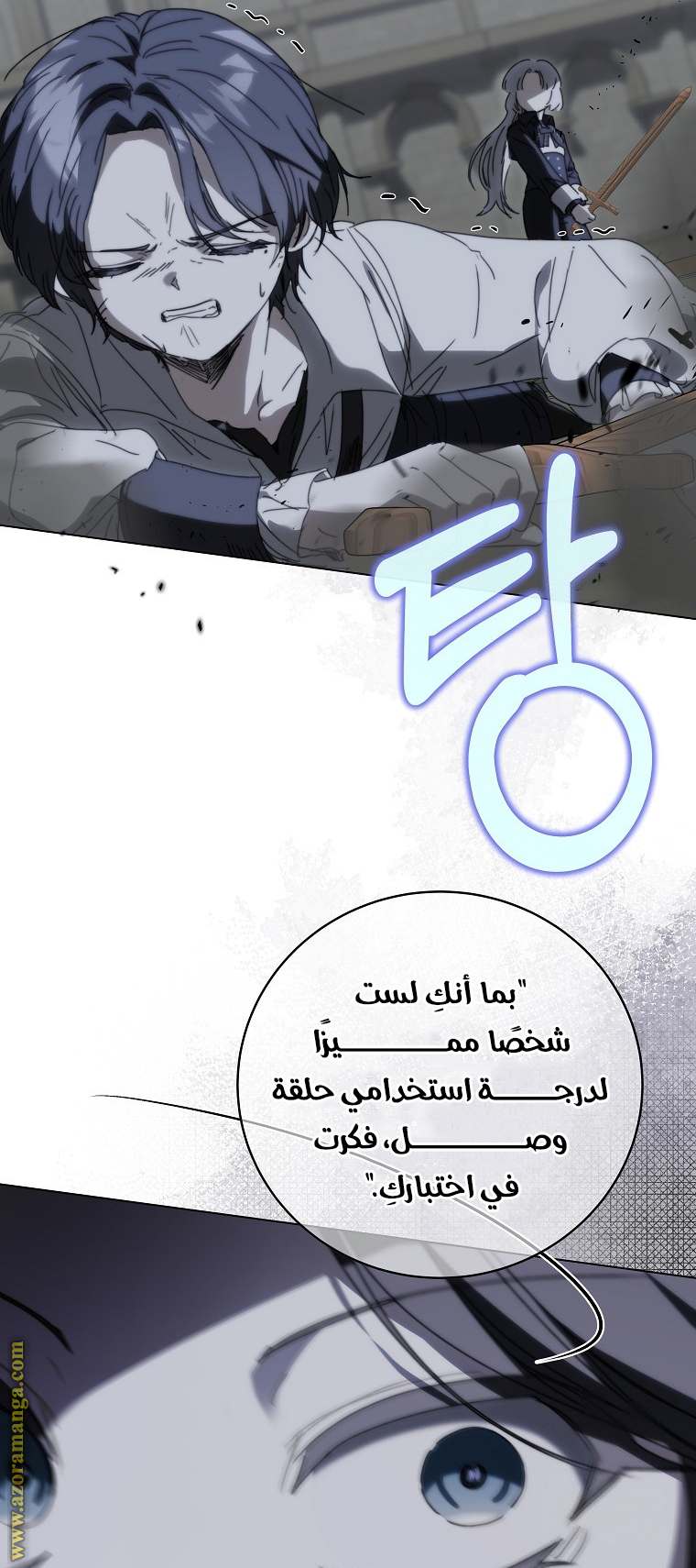 الصفحة 58