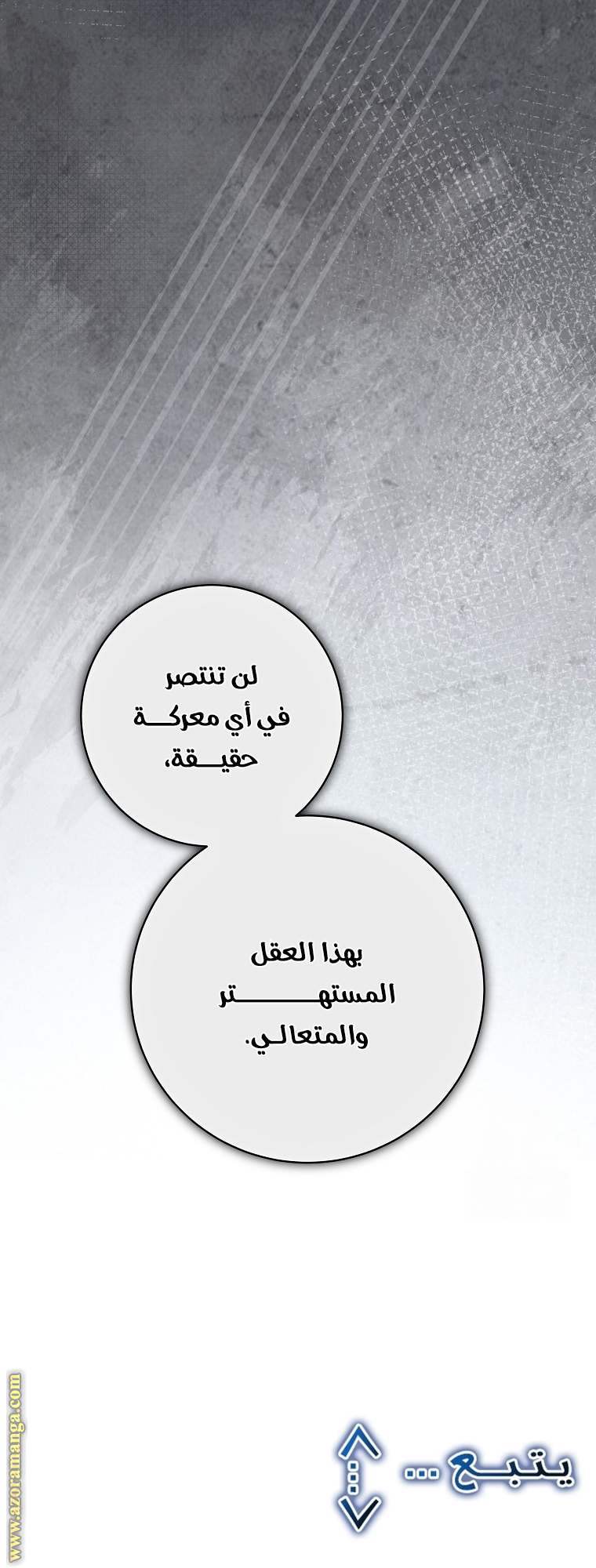 الصفحة 62
