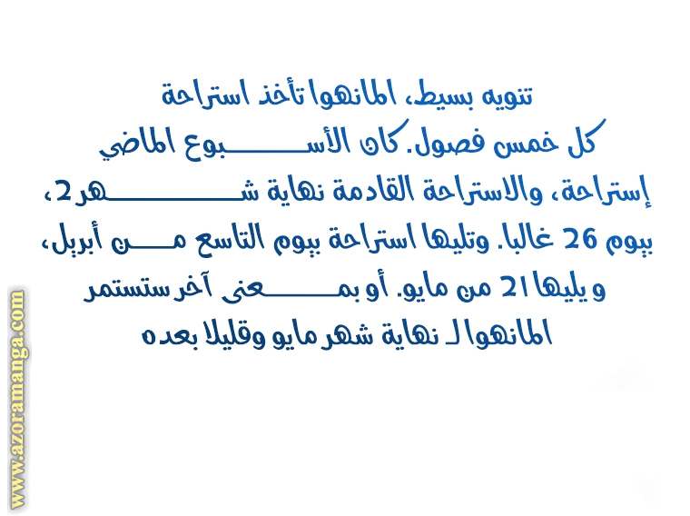 الصفحة 63