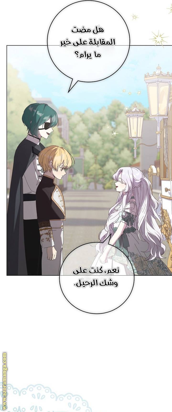 الصفحة 7