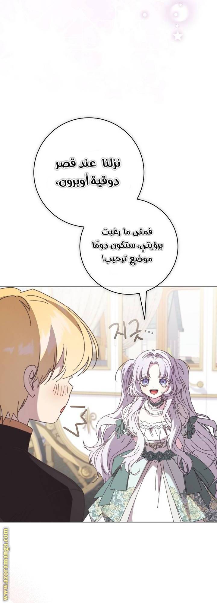 الصفحة 10