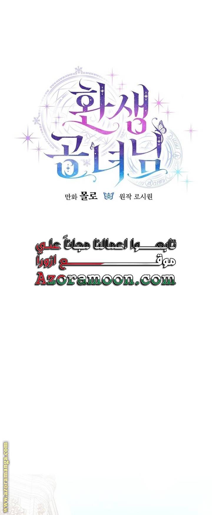 الصفحة 19