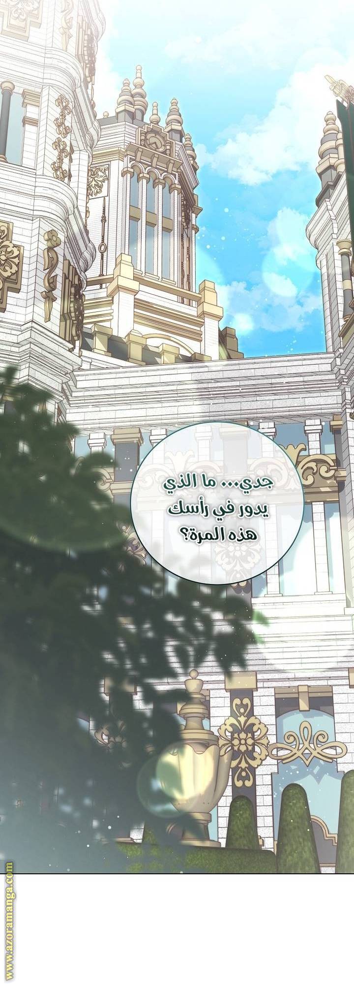 الصفحة 20