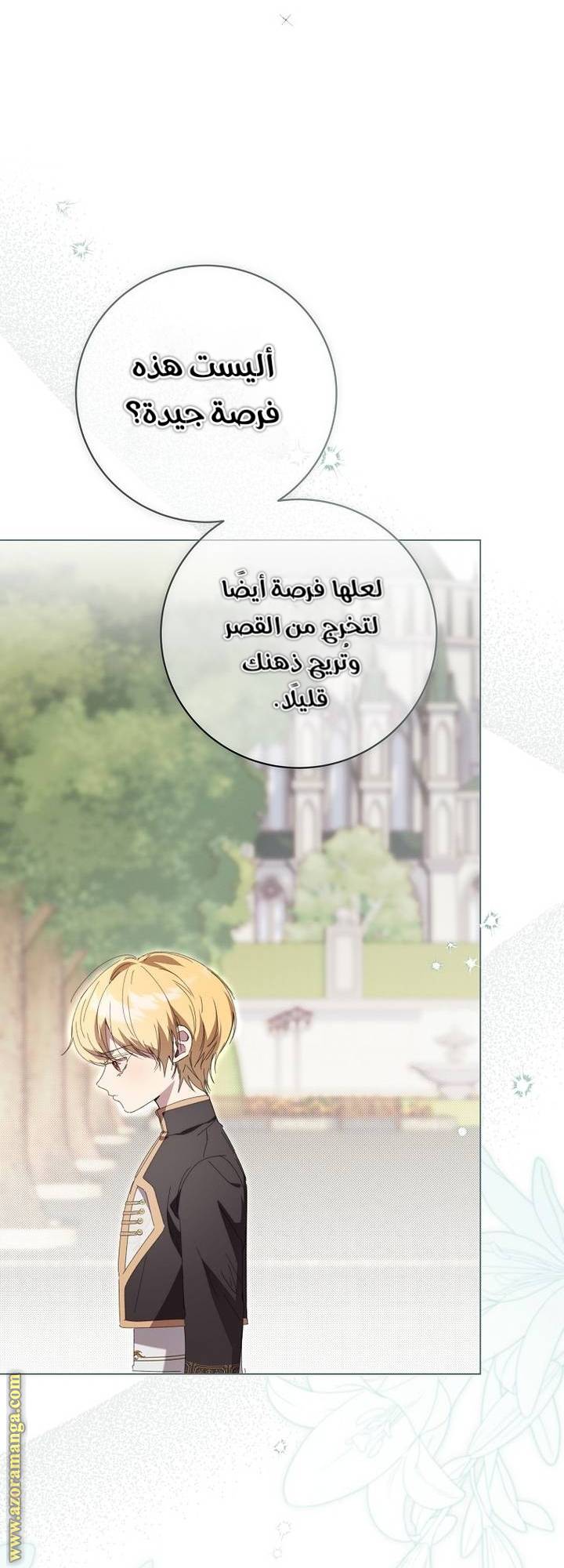 الصفحة 26