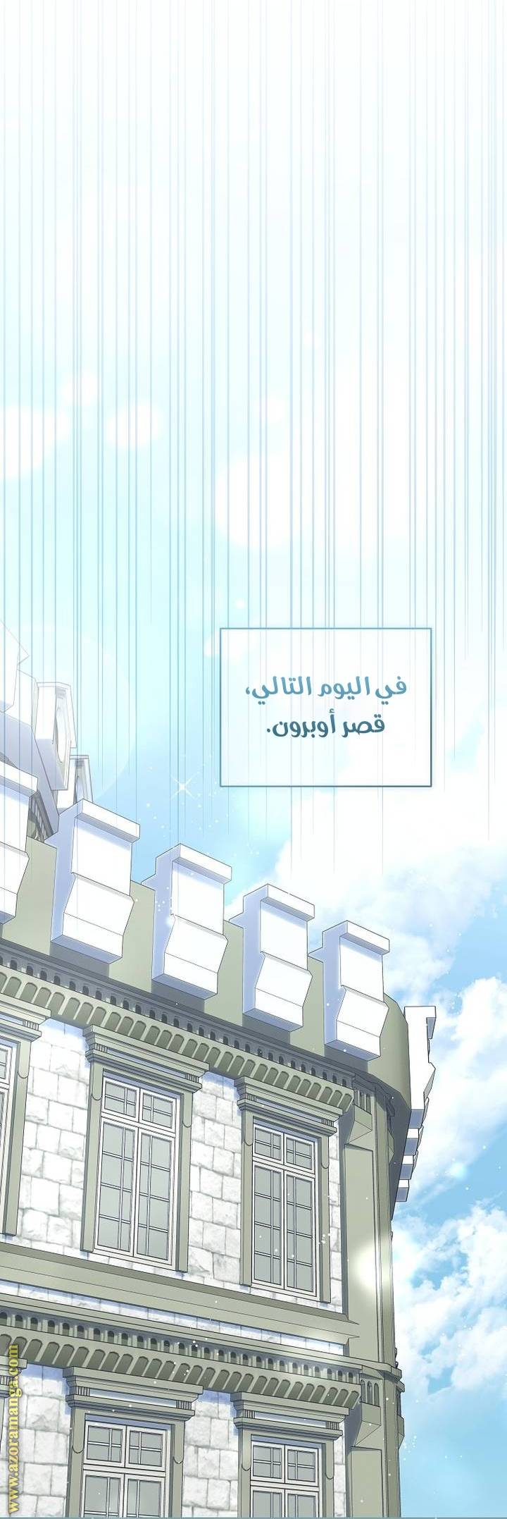 الصفحة 28