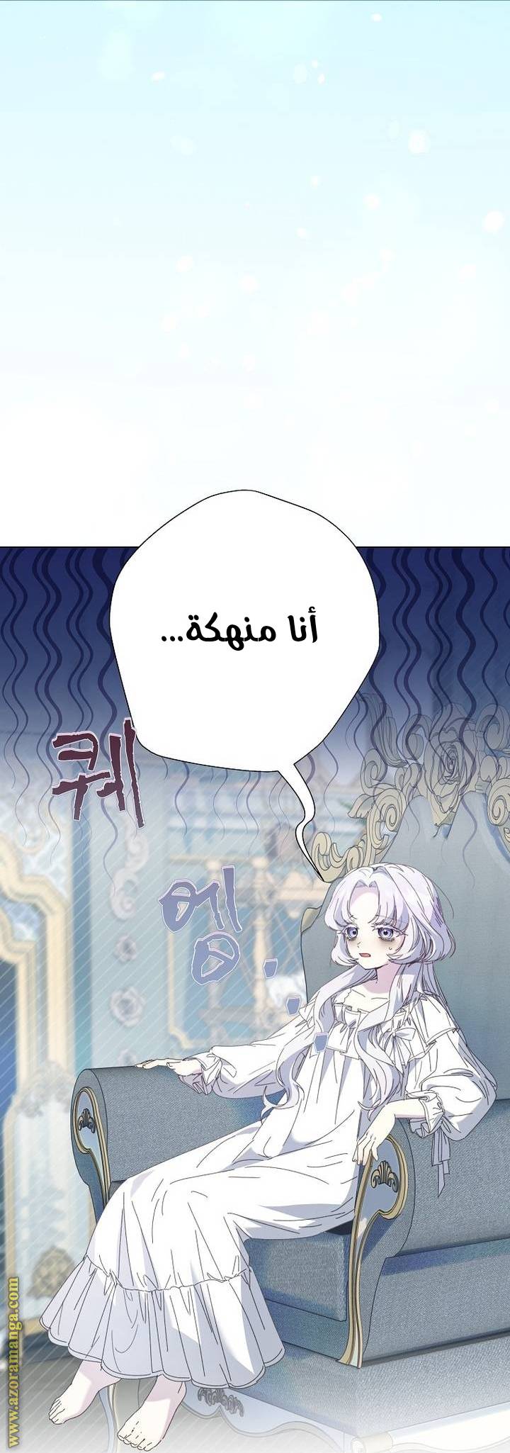 الصفحة 29