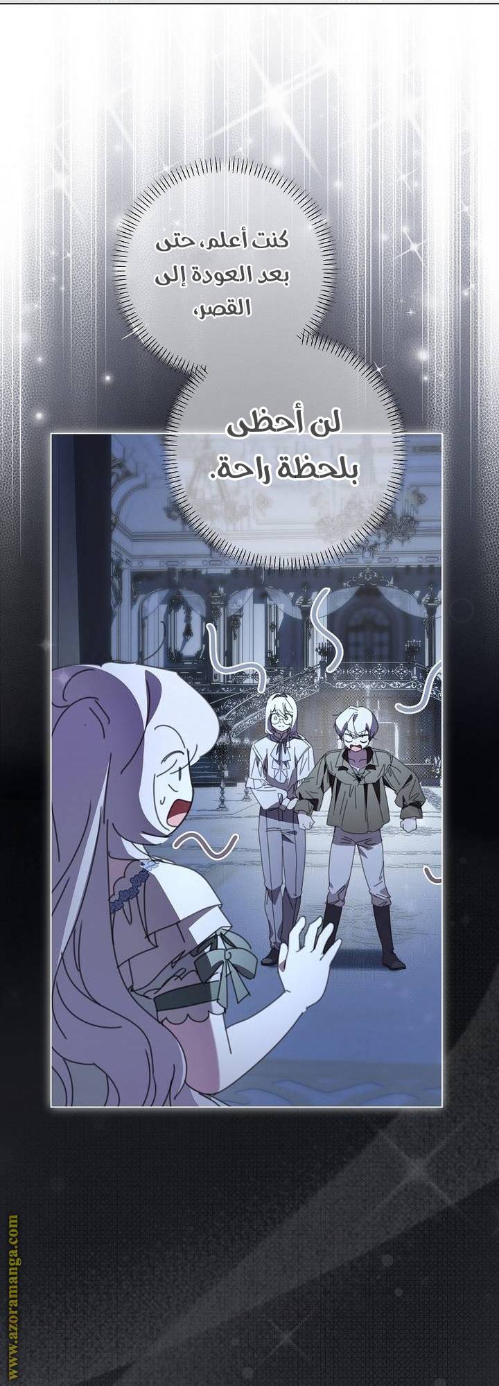 الصفحة 30