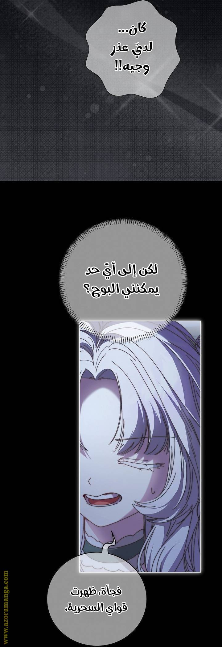 الصفحة 32