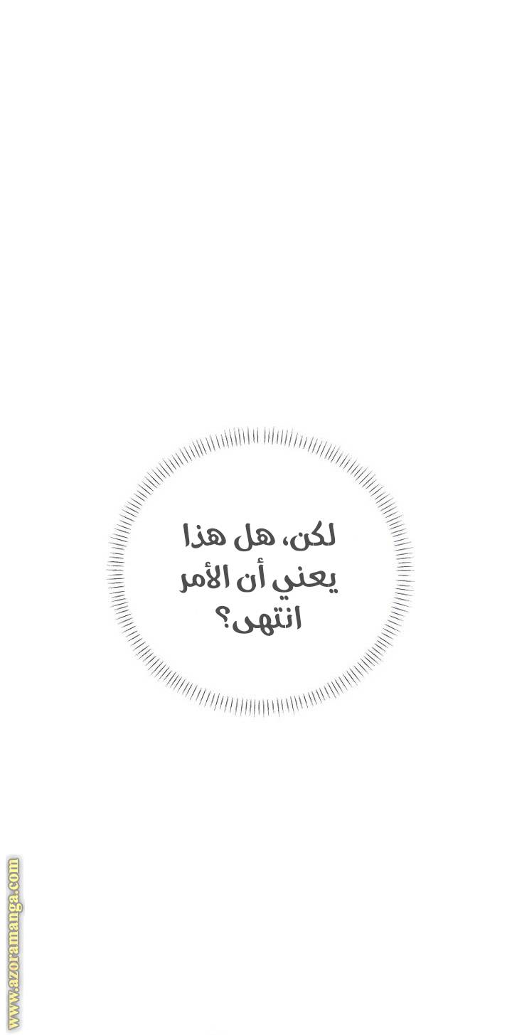 الصفحة 35