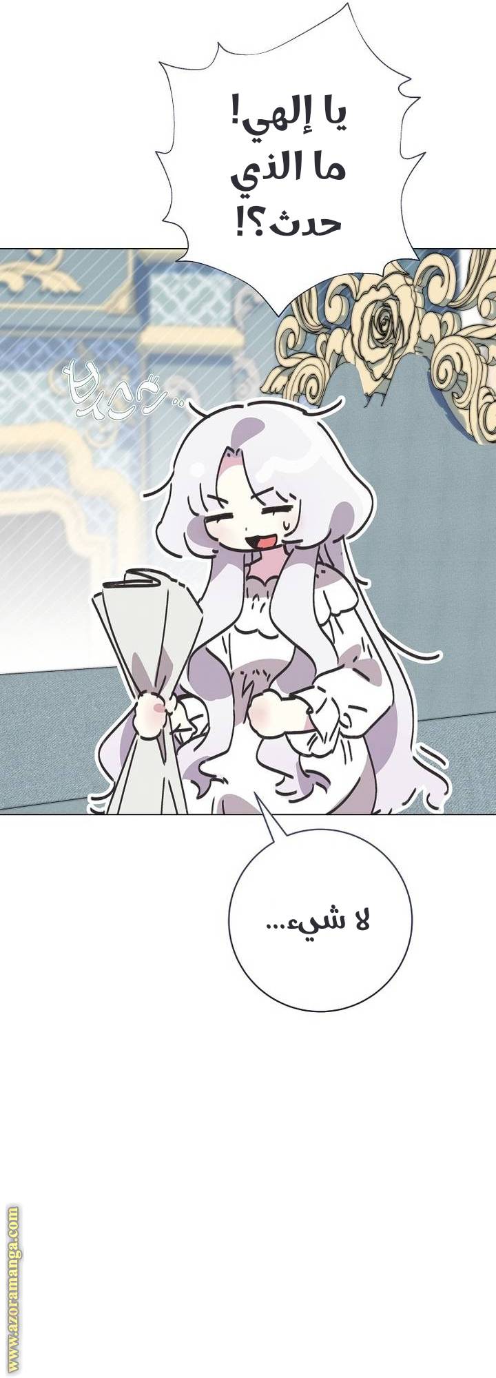 الصفحة 50