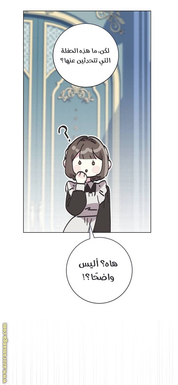 الصفحة 51