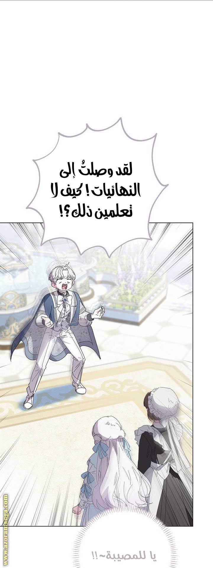 الصفحة 53