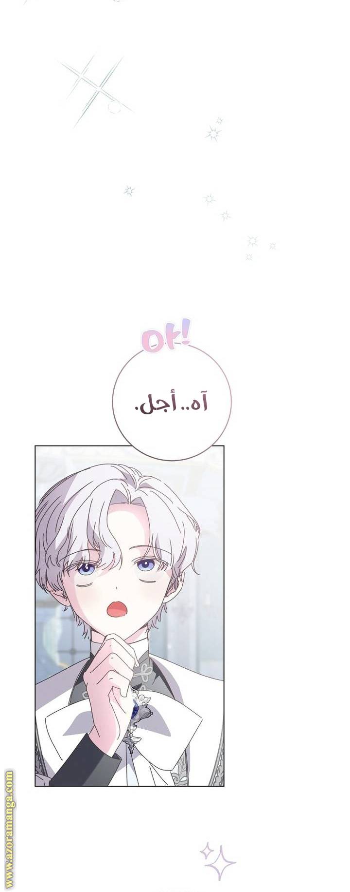 الصفحة 58