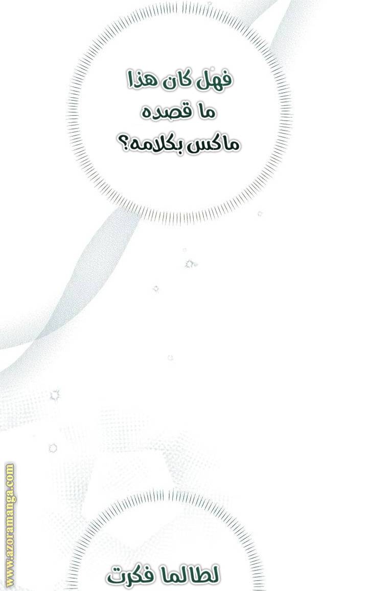 الصفحة 30