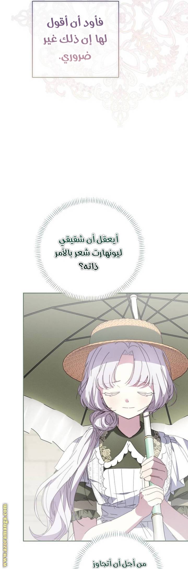 الصفحة 33
