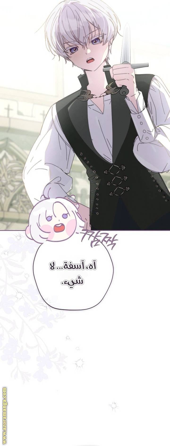 الصفحة 40