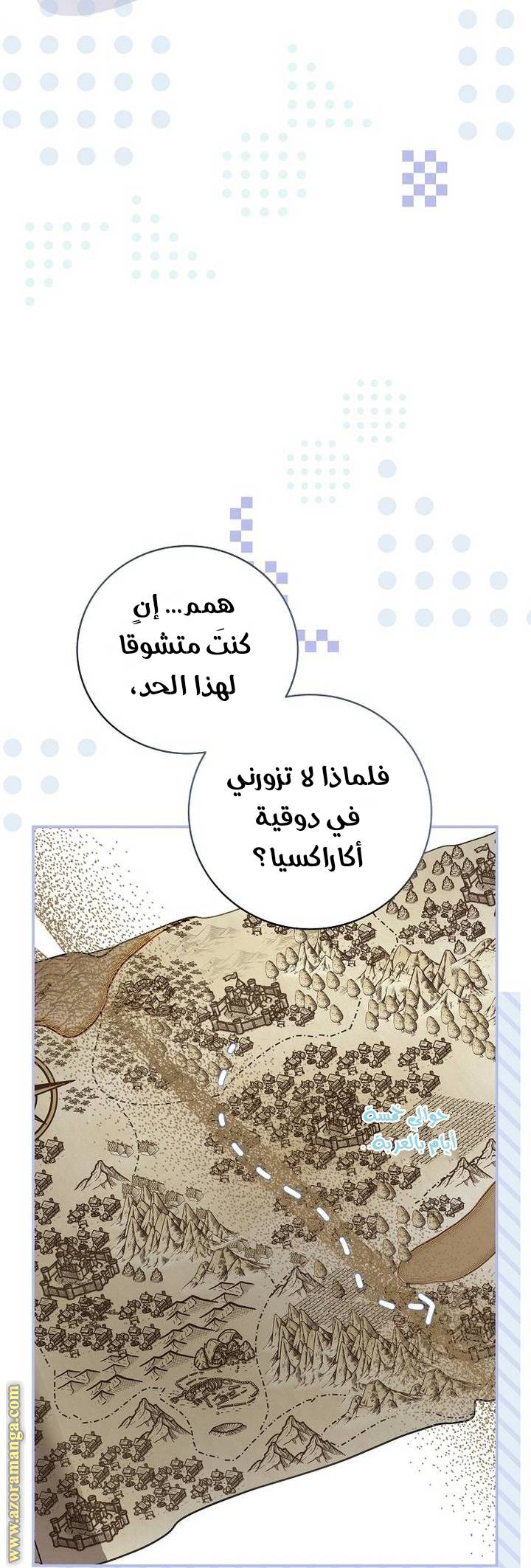 الصفحة 47