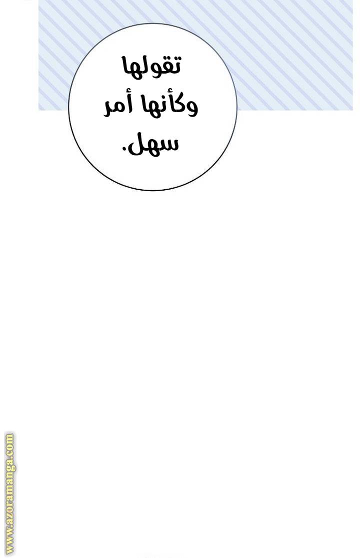 الصفحة 48