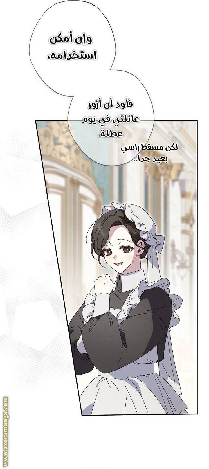 الصفحة 59
