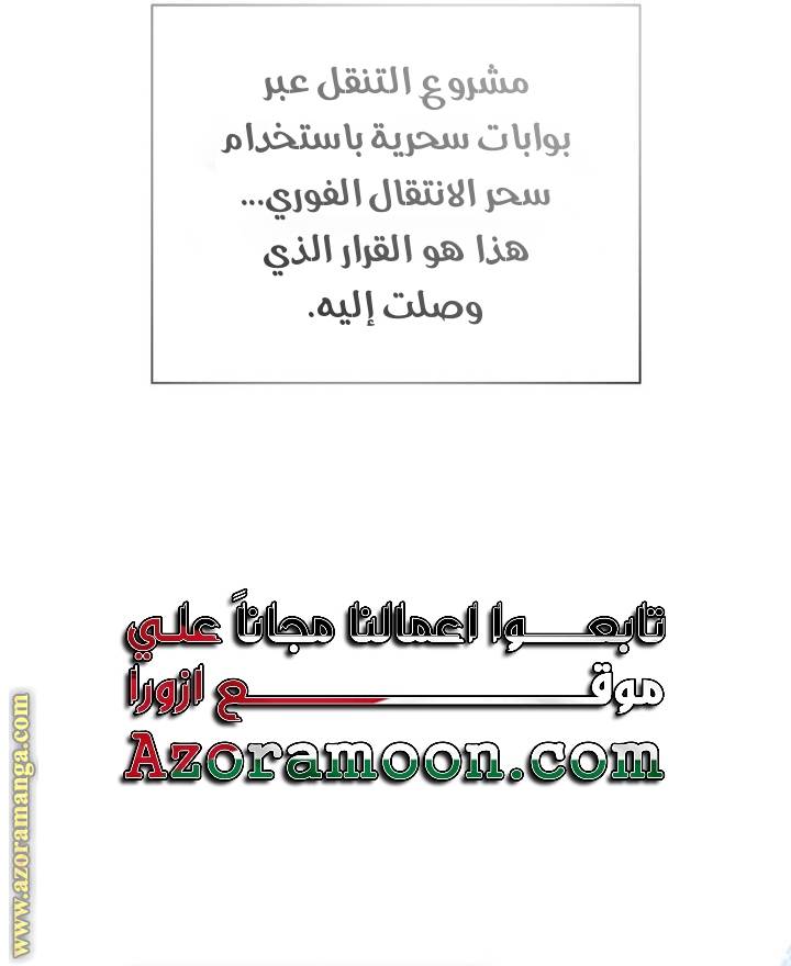 الصفحة 62