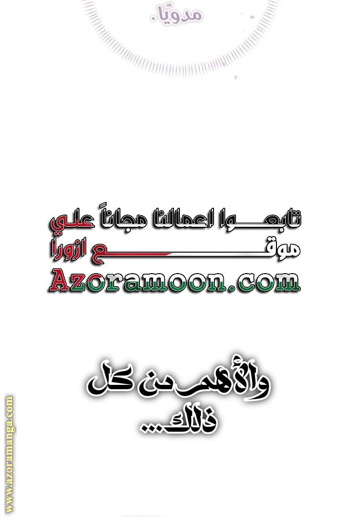 الصفحة 66