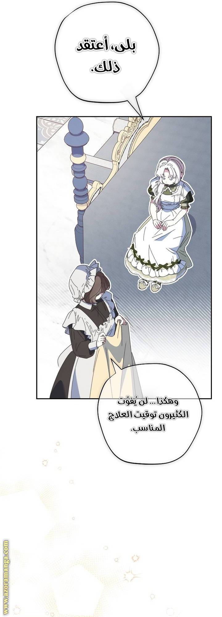 الصفحة 68