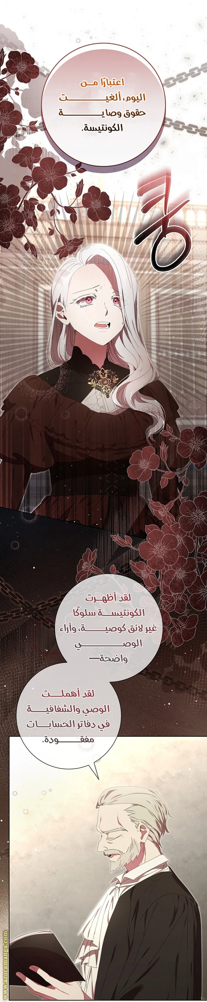 الصفحة 14