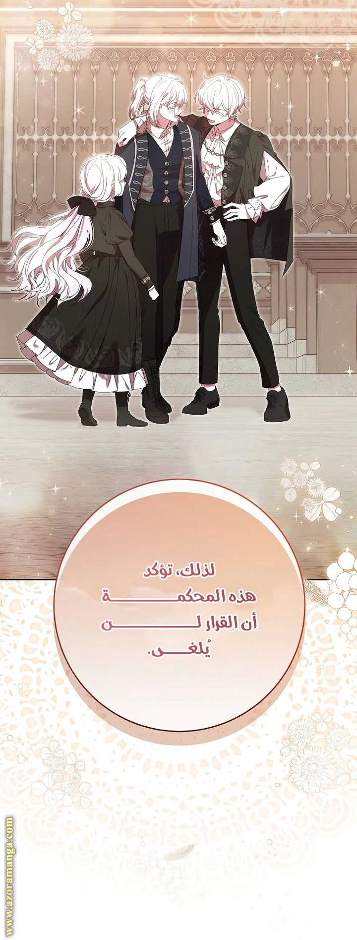 الصفحة 16