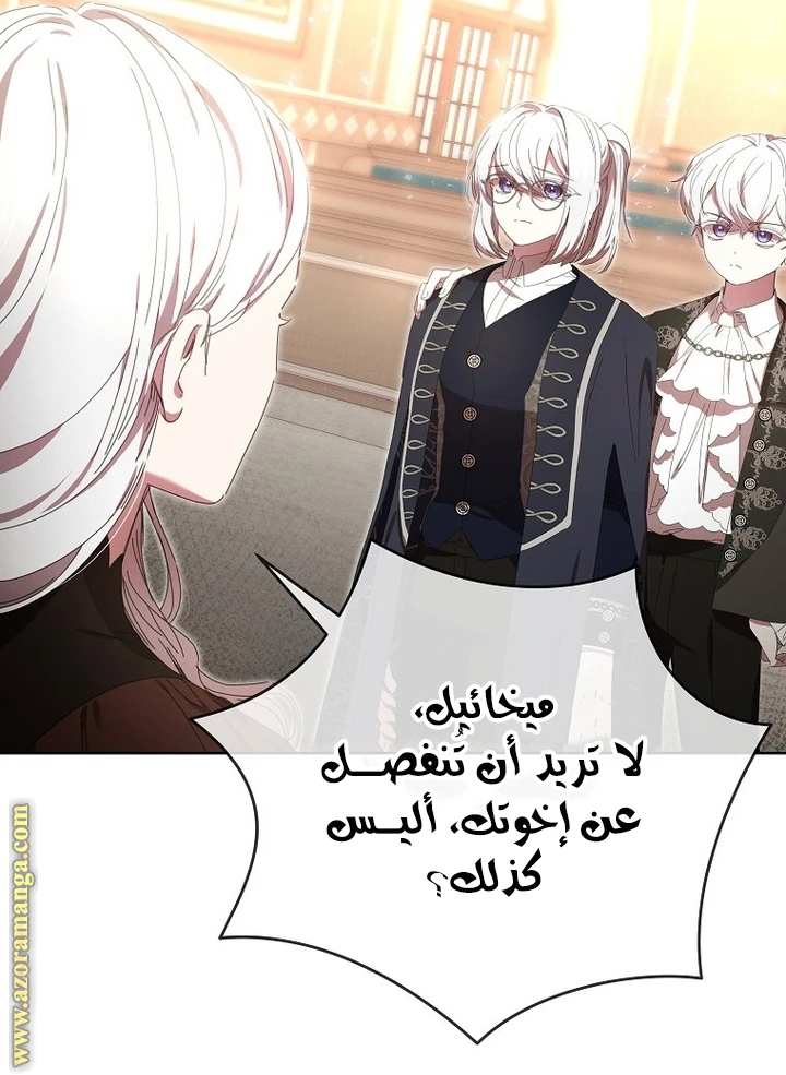 الصفحة 19
