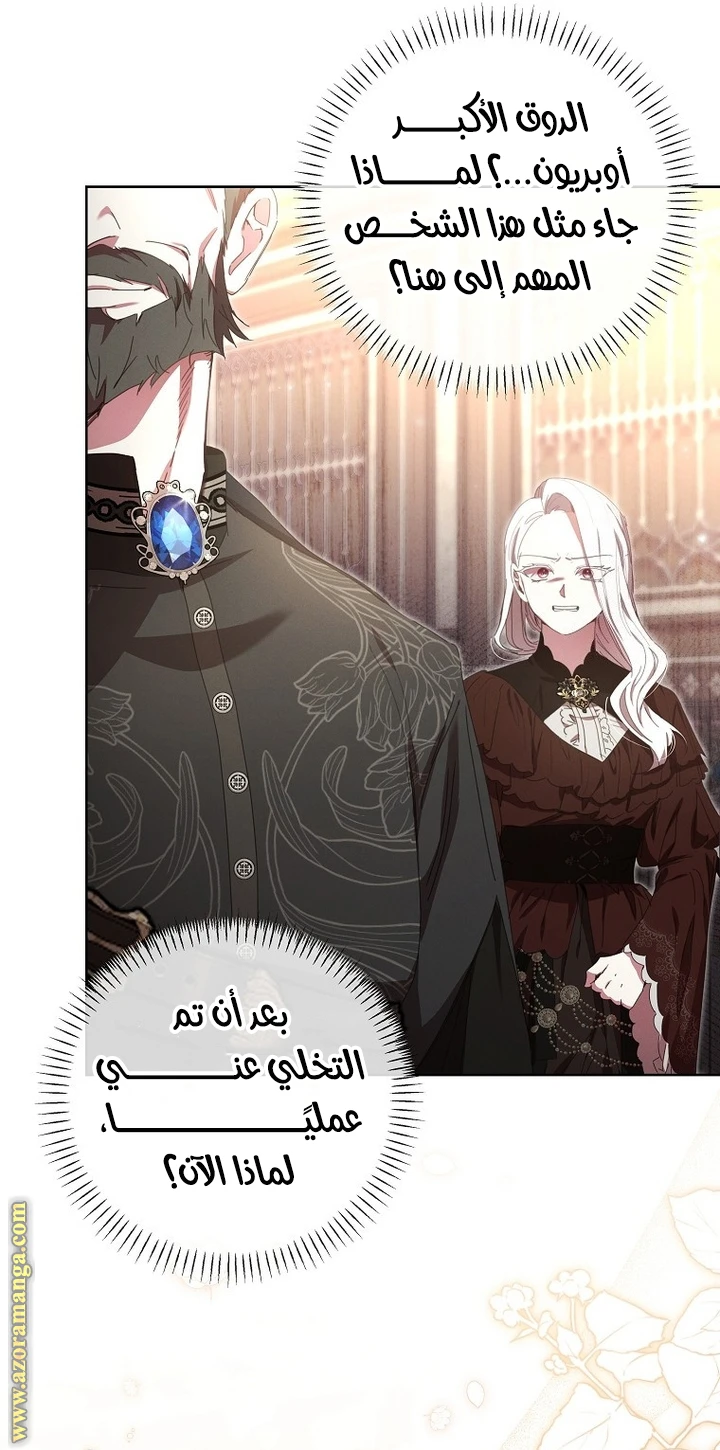 الصفحة 32