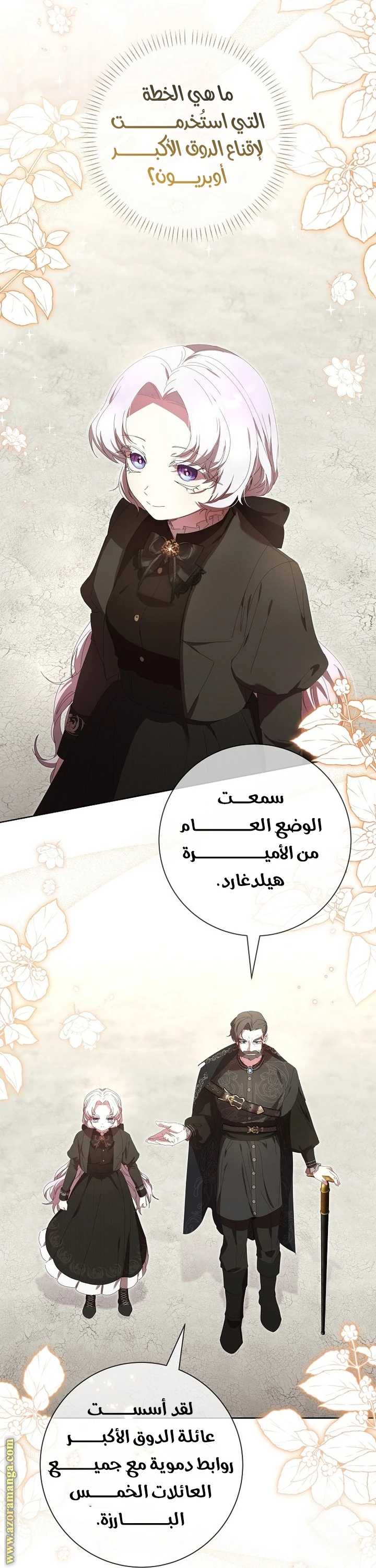 الصفحة 33