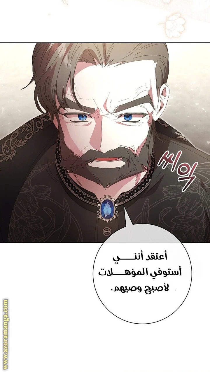 الصفحة 34