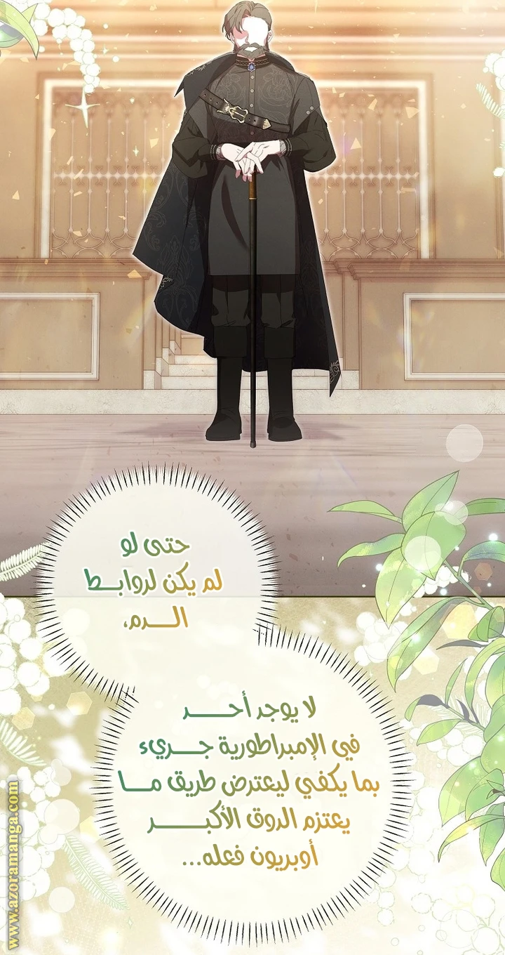 الصفحة 36