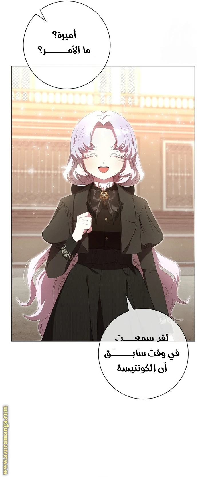 الصفحة 39