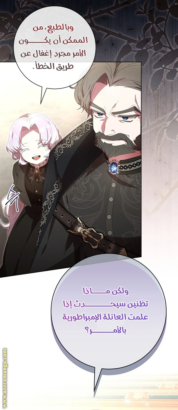 الصفحة 46