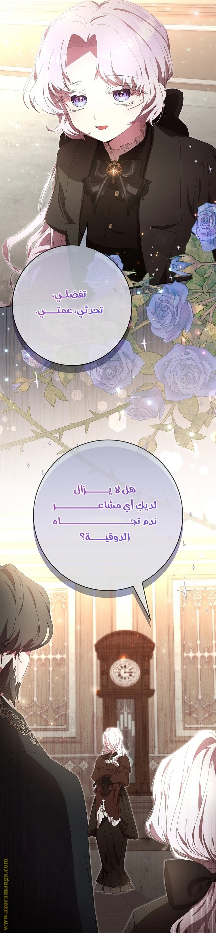 الصفحة 47
