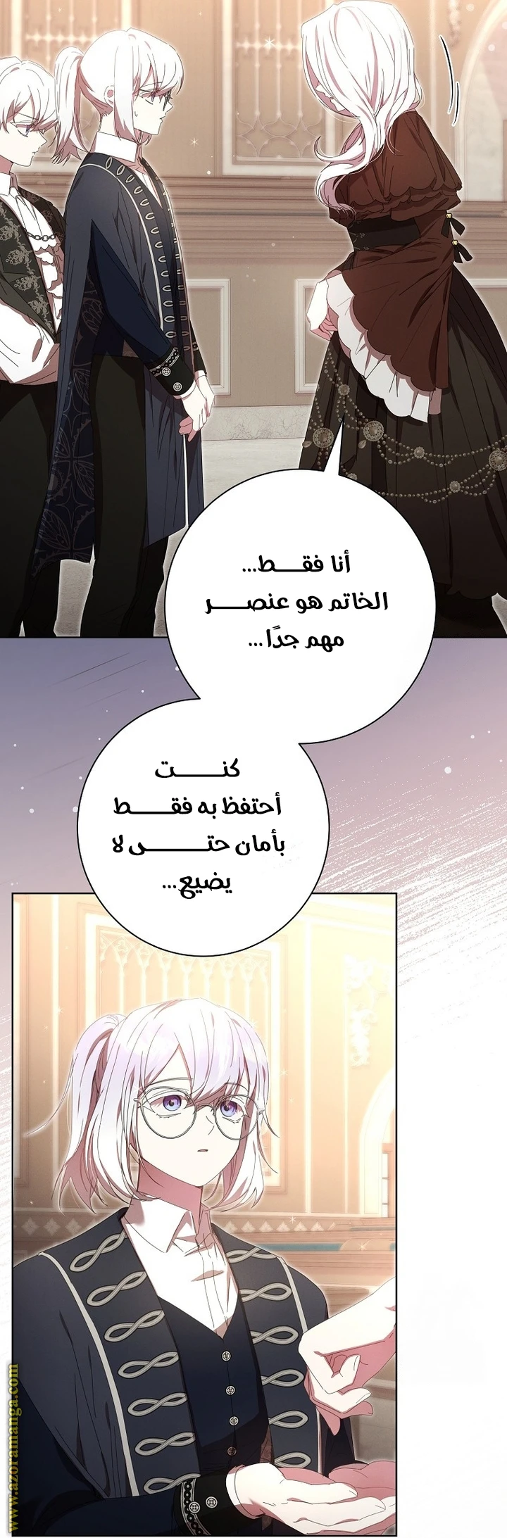 الصفحة 49