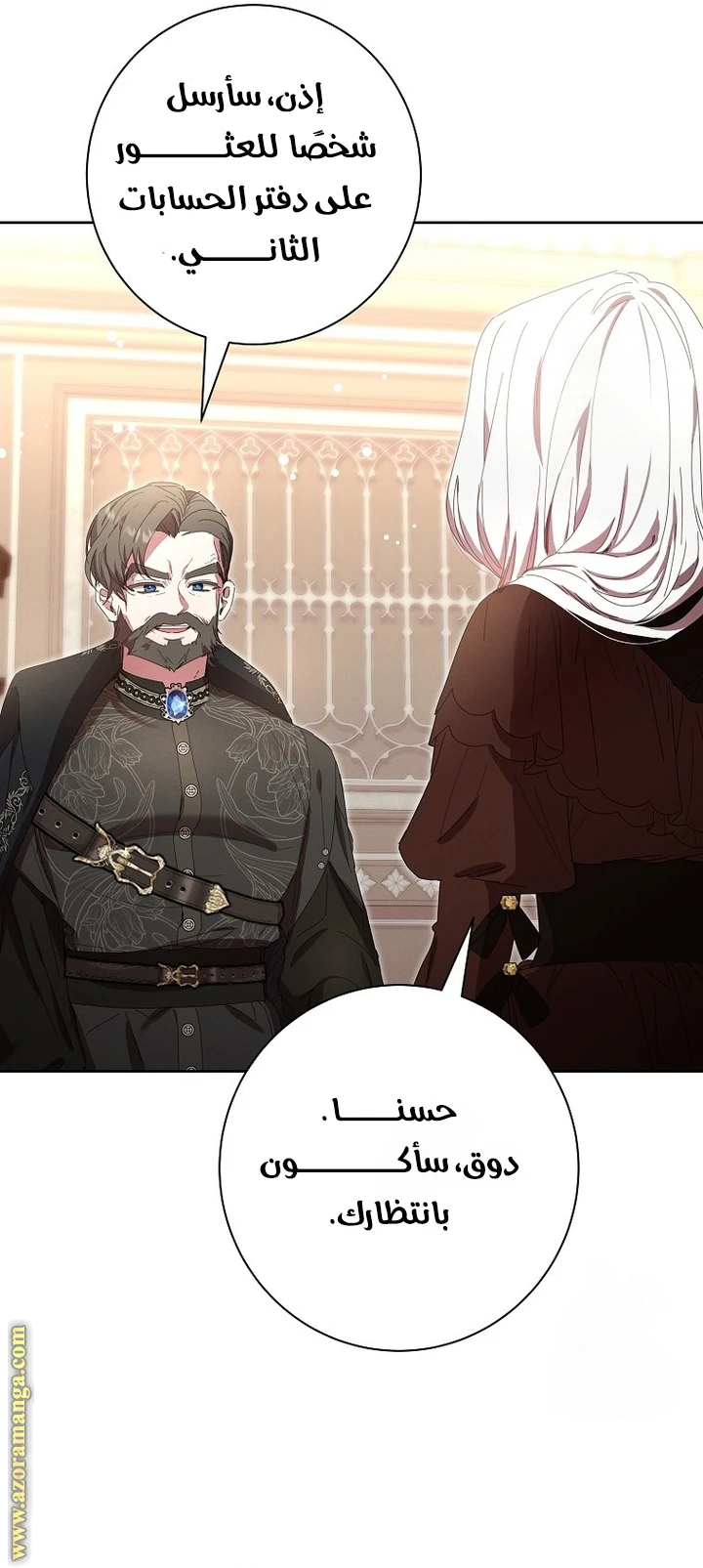الصفحة 51