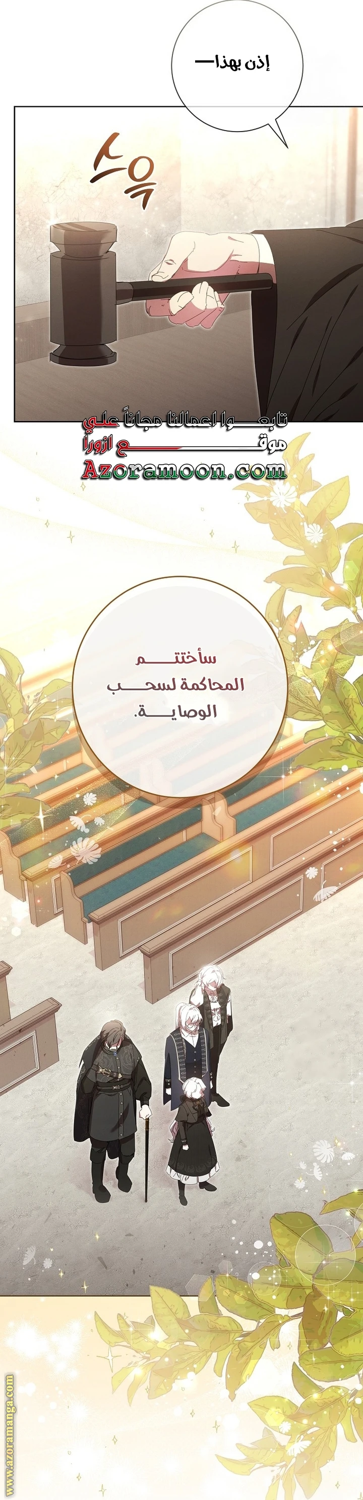 الصفحة 58