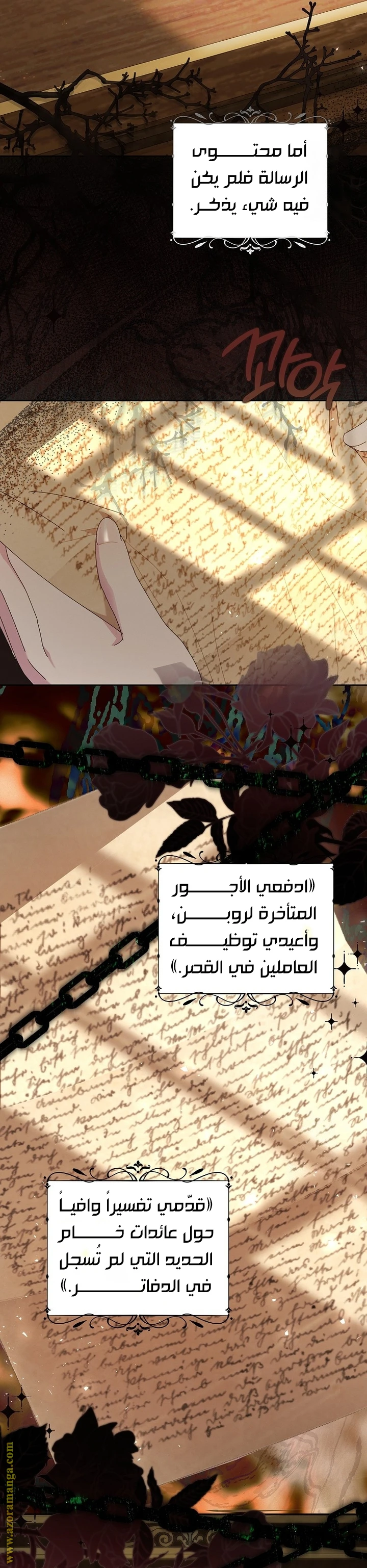 الصفحة 12